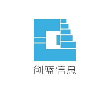 山東創(chuàng)藍(lán)信息技術(shù) 信息技術(shù)咨詢領(lǐng)域的創(chuàng)新領(lǐng)航者