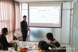 山東鼎基信息技術(shù) 深耕臨沂，為您的企業(yè)提供一站式網(wǎng)絡(luò)解決方案