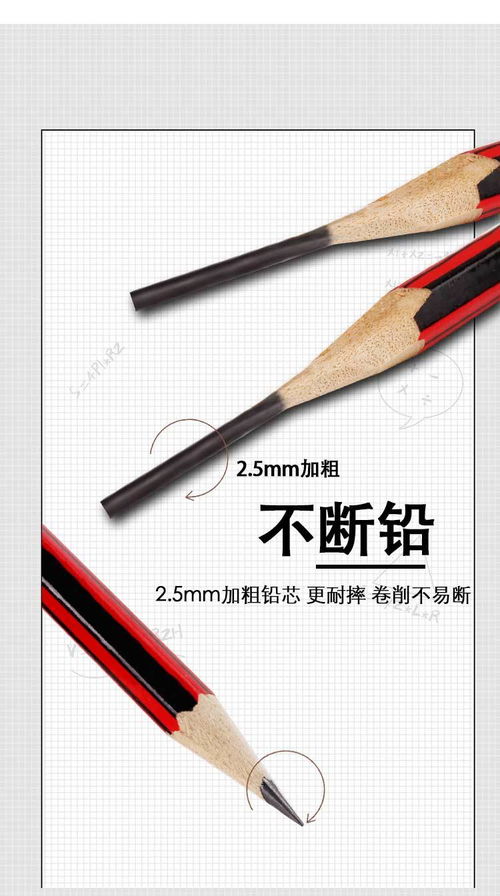 超值50支裝 專為一年級(jí)小學(xué)生設(shè)計(jì)的無毒HB鉛筆批發(fā)指南